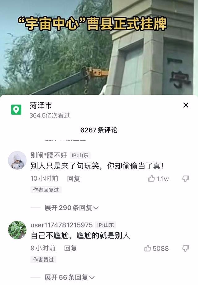 网友评论