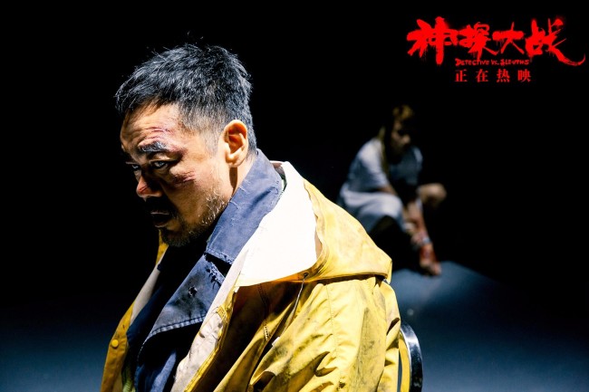 《神探大战》香港首映礼众星助阵 令网友大呼内卷