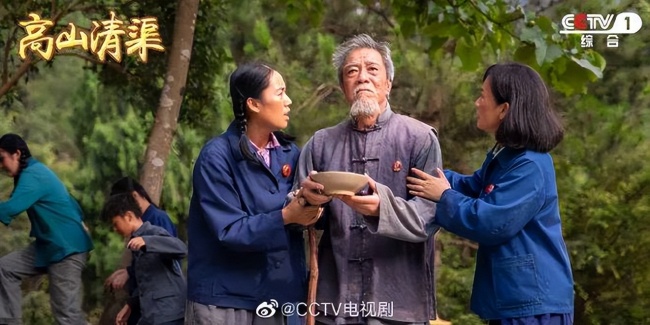 剧评｜《高山清渠》：愚公精神的时代叙写