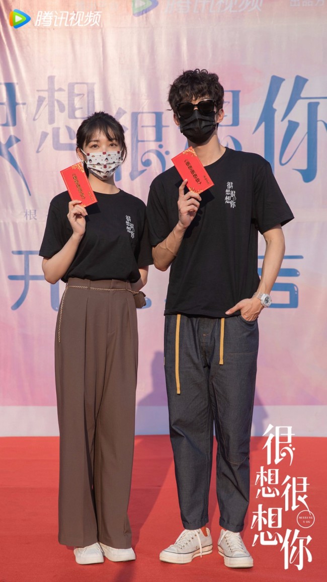 《很想很想你》开机 檀健次周也因“声”结缘_娱乐频道_中华网