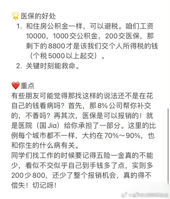 大学生真的很需要这门课