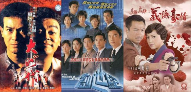 香港TVB新劇第一集就消費張國榮 這劇被罵慘了……