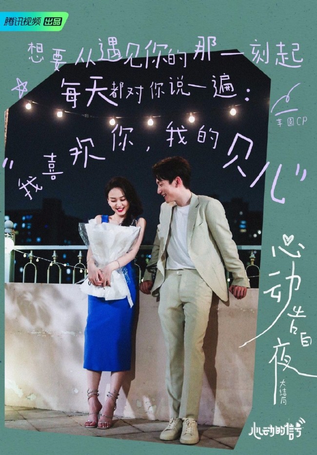 并邀请到华南师范大学心理学教授,博士生导师攸佳宁加盟