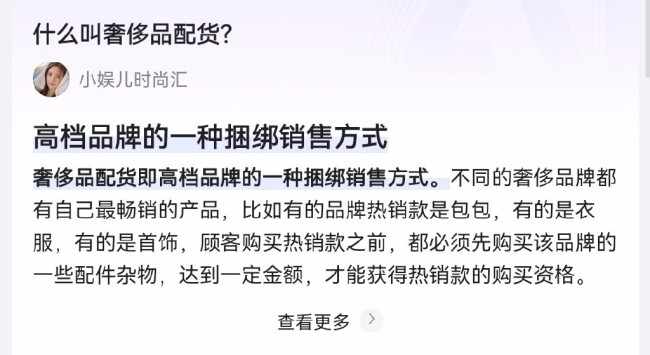 哈？！哈？！哈？！始祖鸟购买经典款将需要配货