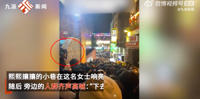 踩踏事故前一女子曾疏散小巷人群