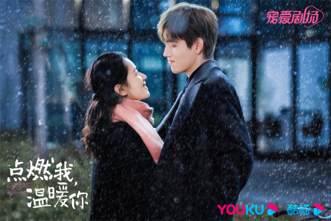 命韵峋环火出圈《点燃我，温暖你》绝对是年末甜剧天花板