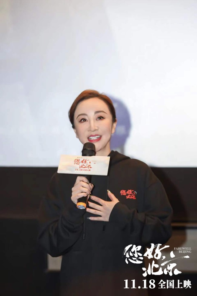 《您好，北京》举办九城联动人间温暖公益放映活动