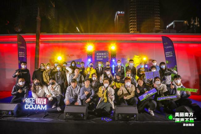 第十八届文博会之美丽南方“深声不息”原创展演完美收官