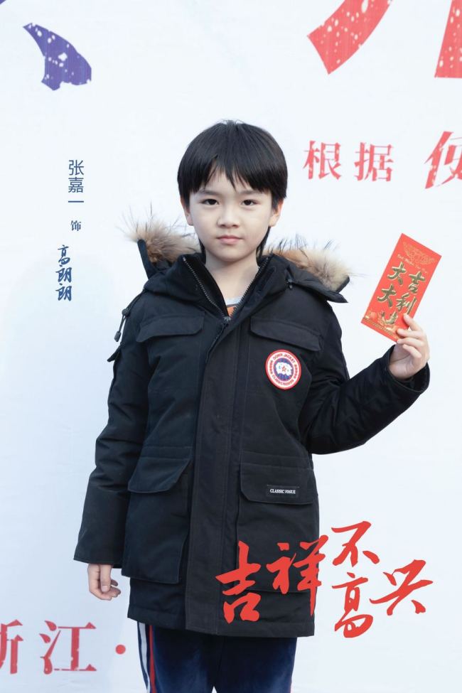 灵族少女VS人族少年 网剧《吉祥不高兴》开机甜宠来袭！