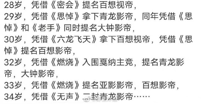 刘亚仁确认吸毒 多部作品被搁置中国代言撤下(2)
