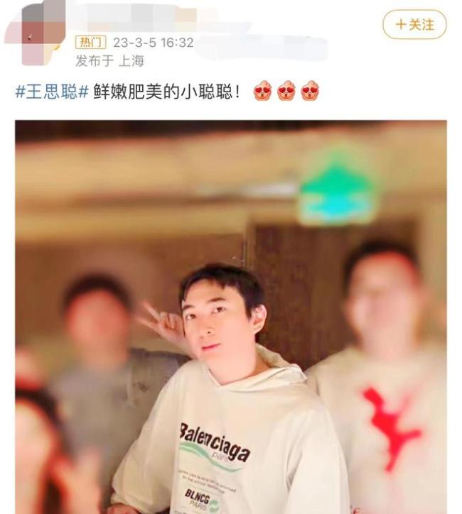 王思聰現身女網紅生日會 小15歲女友未在身旁