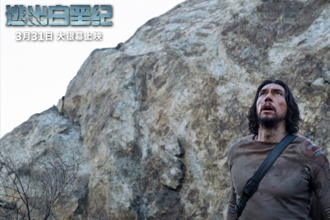 《逃出白堊紀》史前猛獸逼近 逃生之路危機四伏