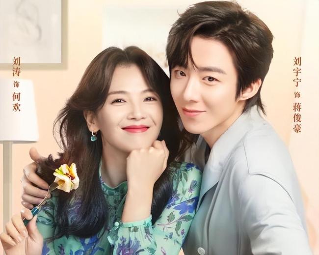刘宇宁承认自己曾结过婚并向前妻道歉 正主亲自下场直播澄清,粉丝直言房子没塌_娱乐频道_中华网