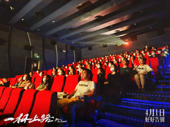 《一杯上路》超前点映火热进行观影酒会圆满落幕