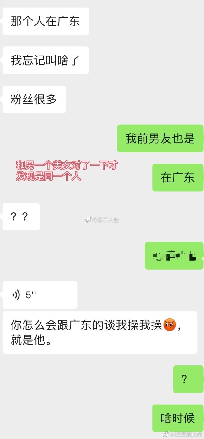 心碎小k有女朋友吗？塌房是怎么回事