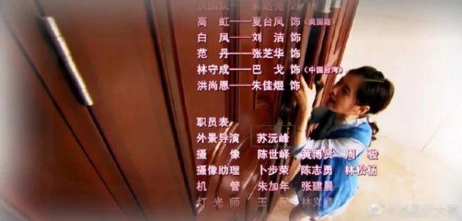 《回家的诱惑》外景导演苏沅峰去世 焦恩俊发博悼念