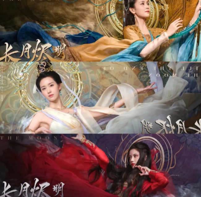 长月烬明热度断层 澹台烬：吾说过，没有人能与我比    