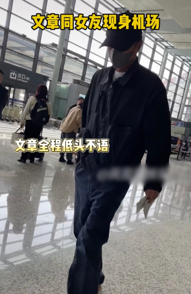 文章新女友曝光 长相神似姚笛？这是什么替身文学吗？  