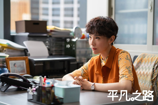 《平凡之路》5月开播 郭麒麟金晨演绎"奋逗"日常