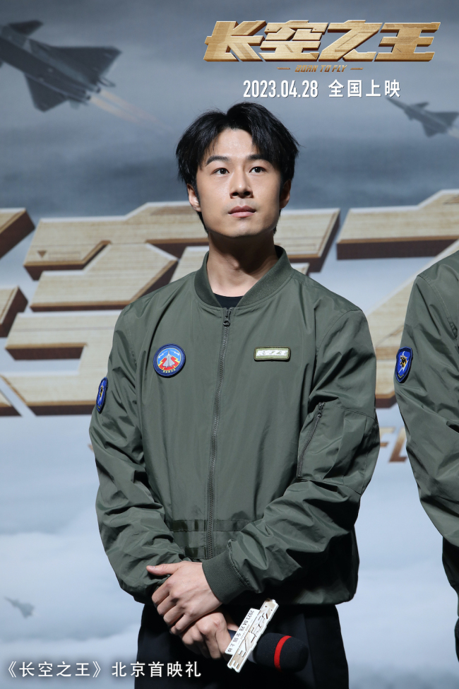《长空之王》首映礼口碑获赞 战机呼啸自豪感拉满