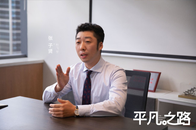 《平凡之路》5月开播 郭麒麟金晨演绎"奋逗"日常