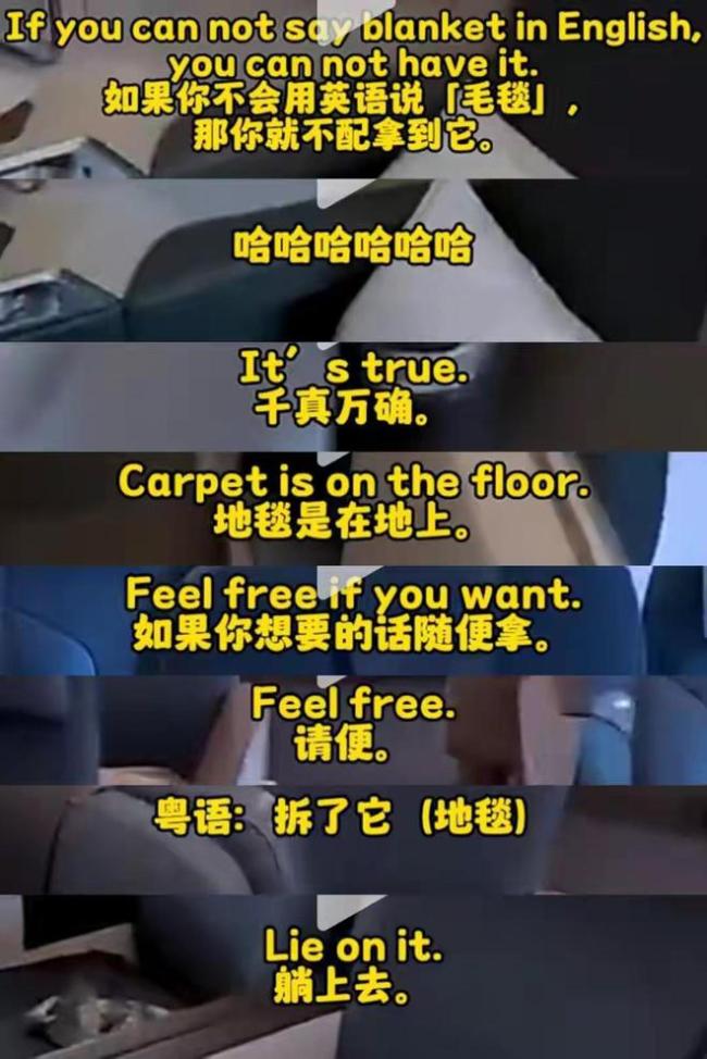 香港演员李国麟评国泰空乘歧视乘客 语言是用来沟通的，不是用来分等级的！