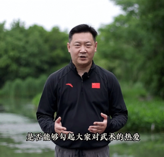 楊俊毅退圈13年近況曝光 擔任武術協會秘書長