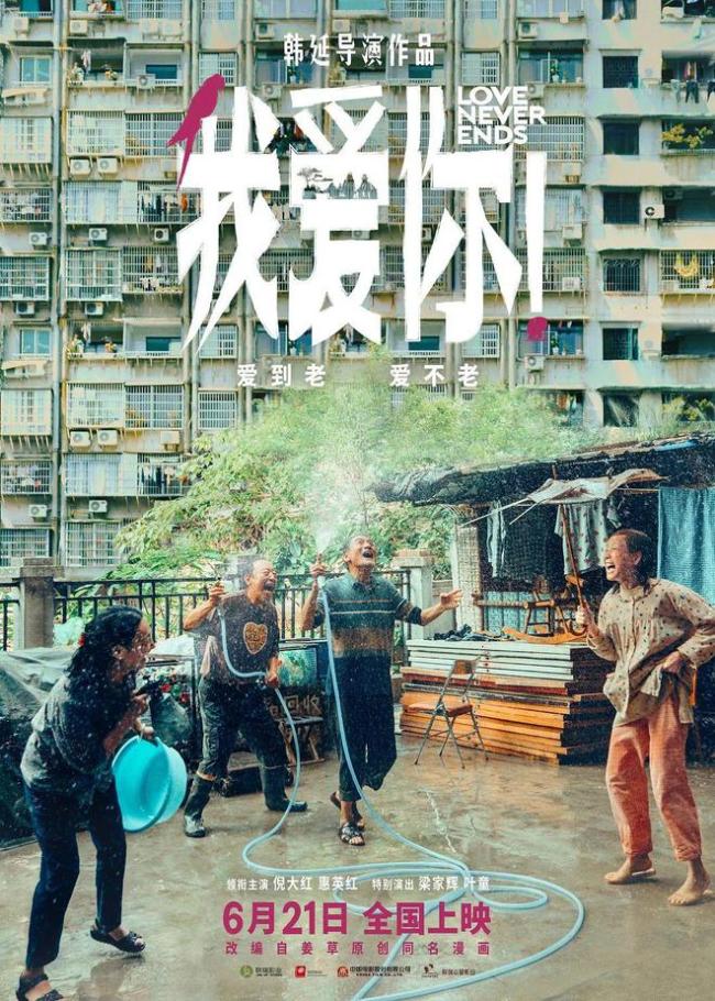 6月爆款新片太多 这12部必须码住！