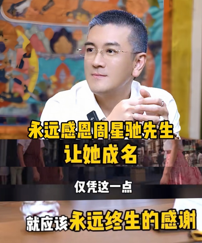 楊子專訪首談創業經曆：“為者常成，行者常至”