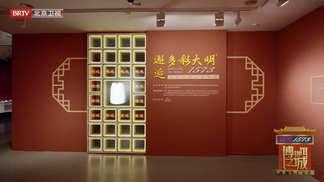 《博物馆之城》第二季——中华文明探源季热播中