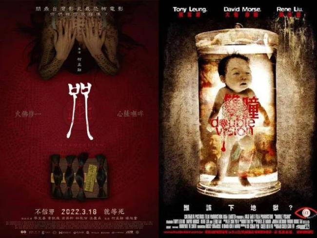 最被低估的低估的华华语片 可惜只能看删减版……