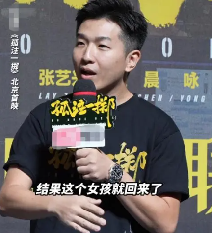 孤注一掷导演谈潘生原型