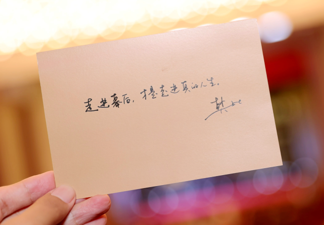 樊登第一本文学作品《幕后》在上海书展首发
