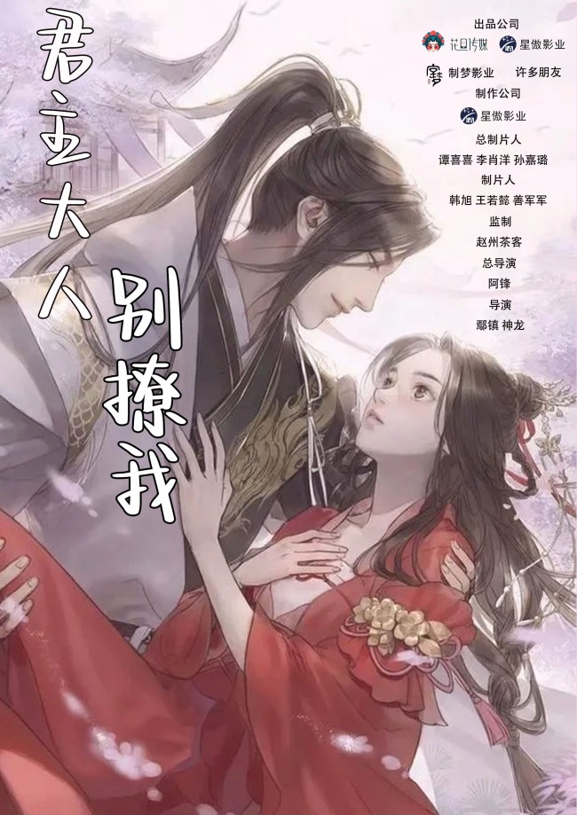 孙嘉璐从演员到总制片人 进阶之路太励志