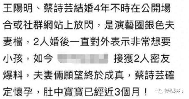 台湾第一帅婚变？他曾称遇到老婆前的恋情都是错的