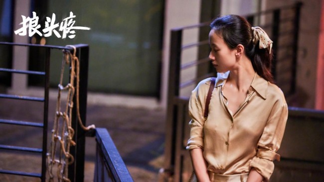 首部职场反性侵院线电影《狼头疼》顺利杀青