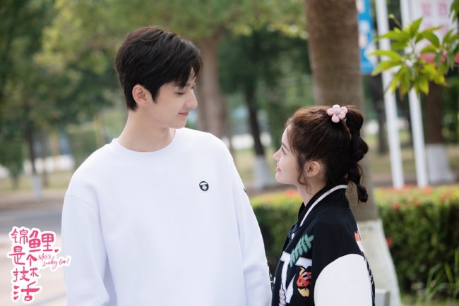 《锦鲤是个技术活》爱奇艺开播 刘特林柒予为爱守护过于上头