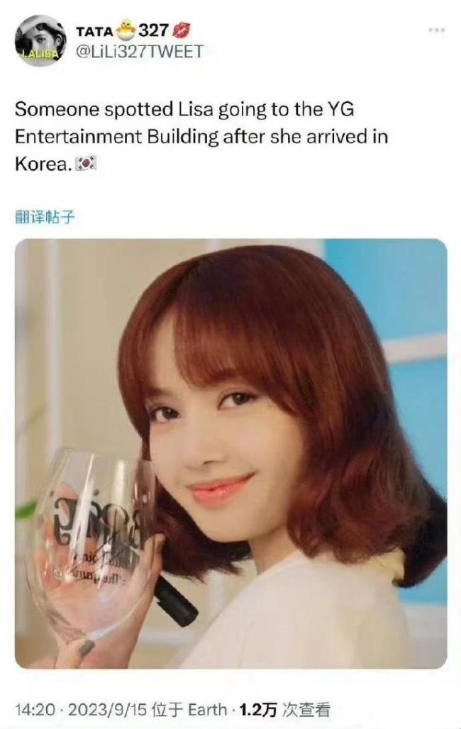 網友稱Lisa已到達韓國 飛機落地后直奔經紀公司