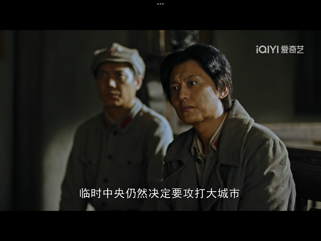 《大道薪火》开播 看新生代实力派演员们演绎伟人们的伟大历程