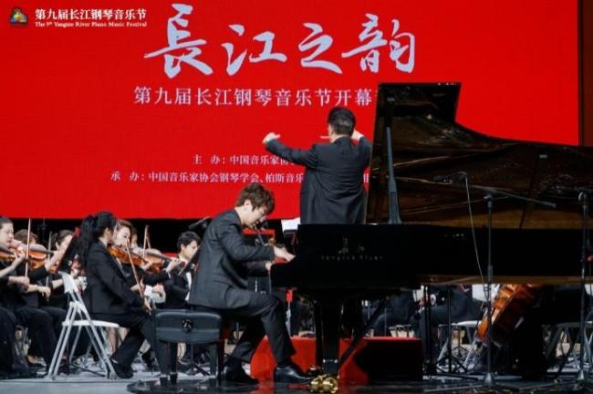 琴动宜昌！第九届长江钢琴音乐节盛大开幕！