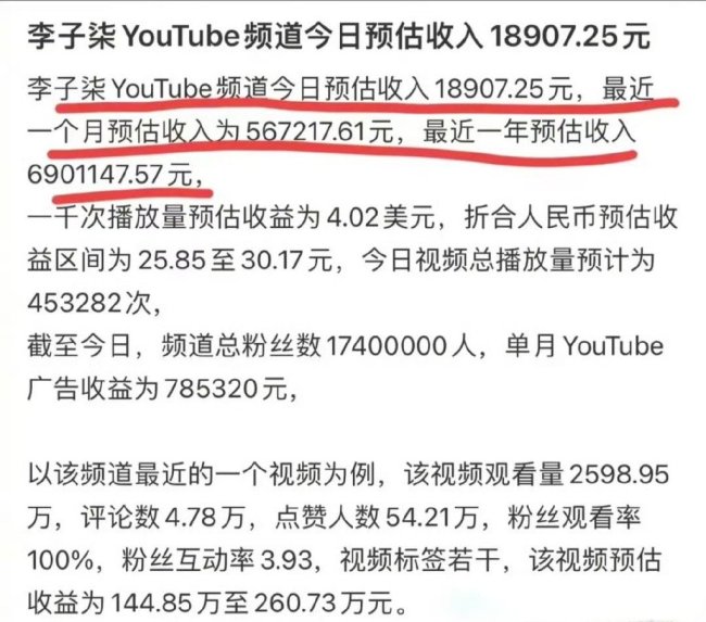 李子柒油管粉丝不降反升 网传李子柒即将复出