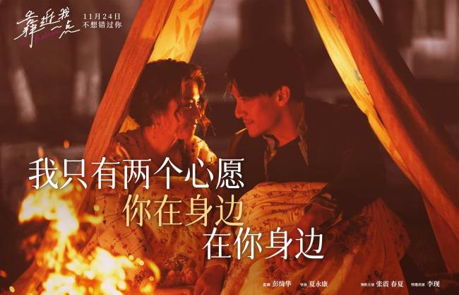 一点一点慢慢地靠近我完整版 dd465e55-7006-4e95-8824-e17471000274.jpg