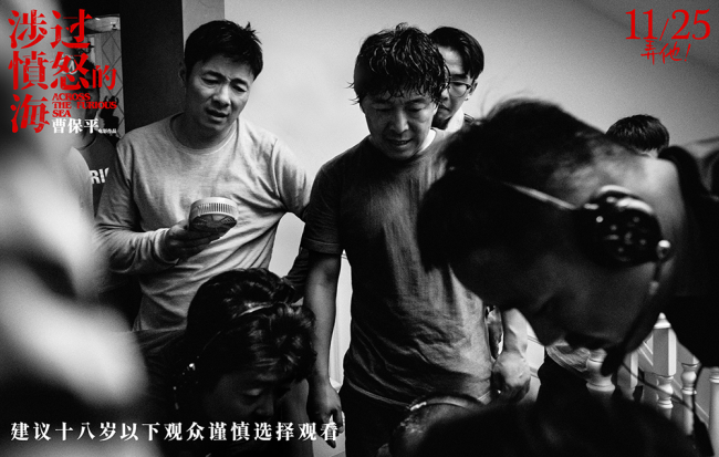 涉过愤怒的海戏疯子特辑黄渤周迅为戏玩命