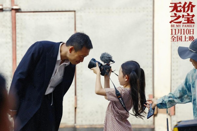 《无价之宝》曝情感特辑 张译潘斌龙新片演绎硬核真情