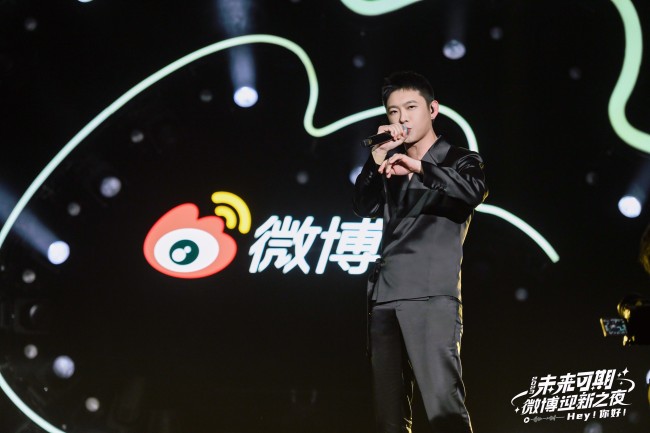 微博“开学季”收官 校园版“微博之夜”精彩落幕