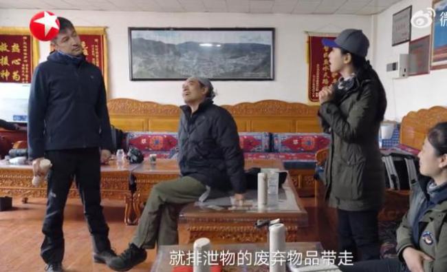 《一路前行》胡歌刘涛节目中起争执：争论野外用完厕纸是否带走 