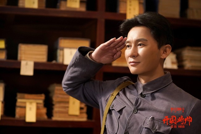 电影《开国将帅授衔1955》海报特辑双曝光 狠抠细节追忆先辈精神