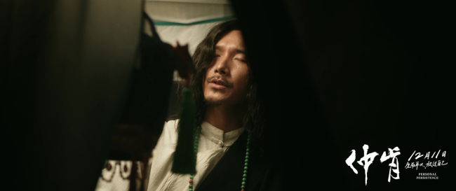 电影《仲肯》曝首支预告片 信仰执念仅一线之隔