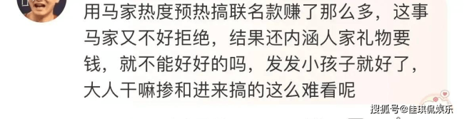 况盛群聊天记录被曝光 况盛回应近期风波