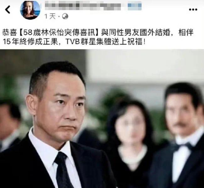 曝香港男演员与恋爱15年男友结婚 经纪人回应